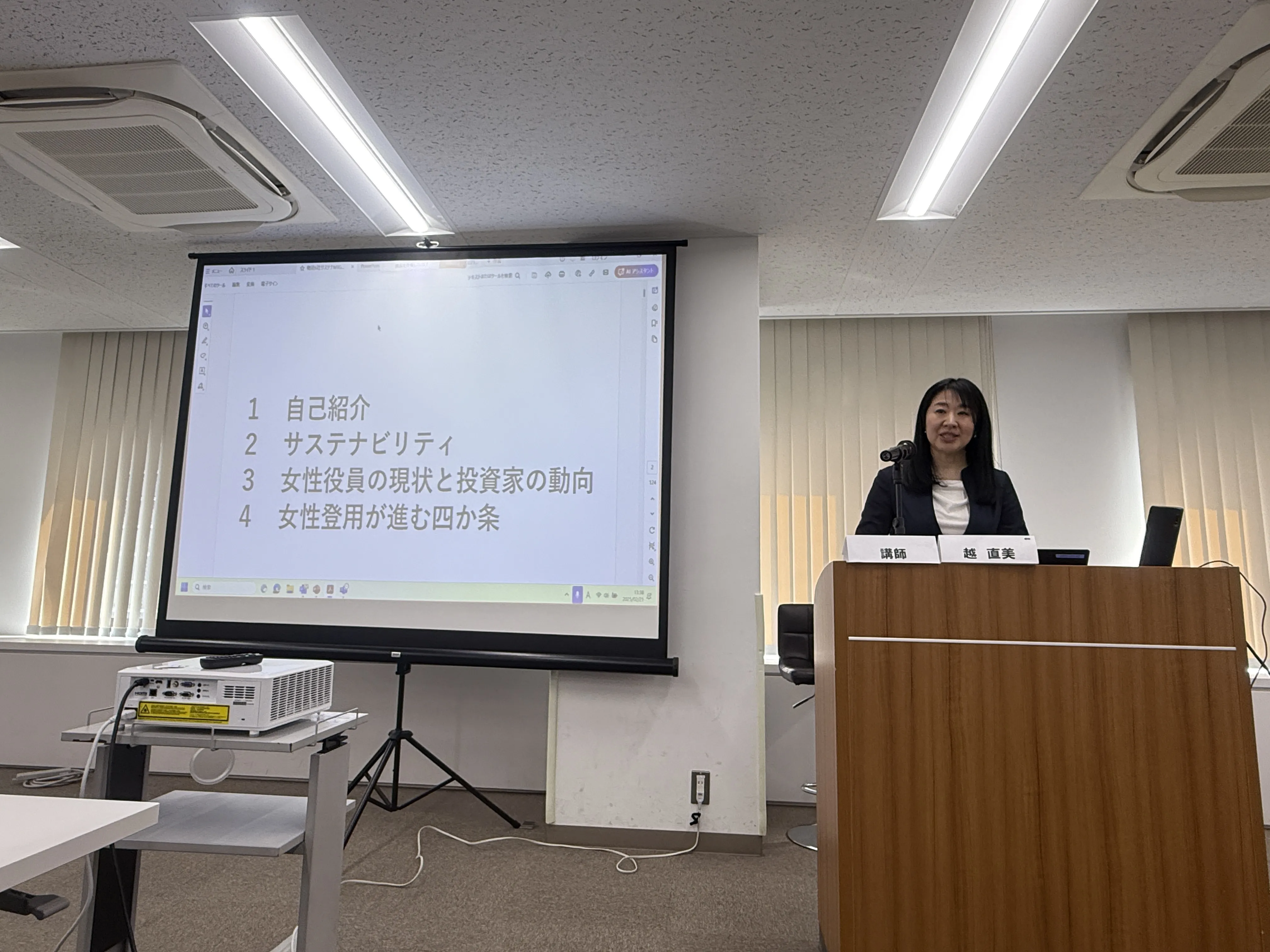 物流6社合同サステナビリティ推進 意見交換会～女性活躍推進について～