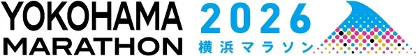 横浜マラソン2026