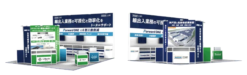 第7回 関西物流展 出展のお知らせ