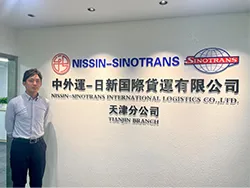 中外運ー日新国際貨運有限公司天津分公司（中国） 喜瀬 浩朗